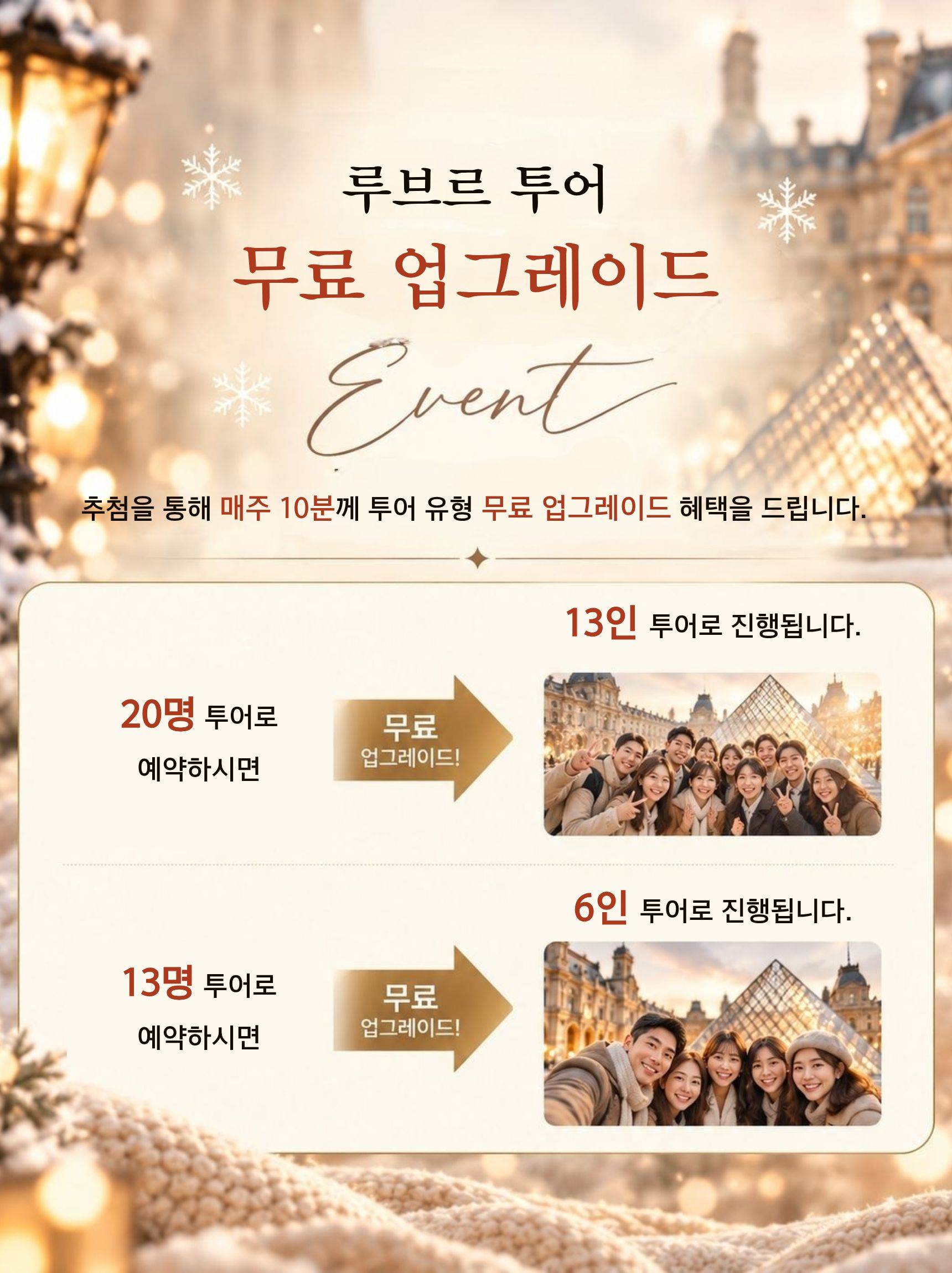 KakaoTalk_20261027_000544619.jpg