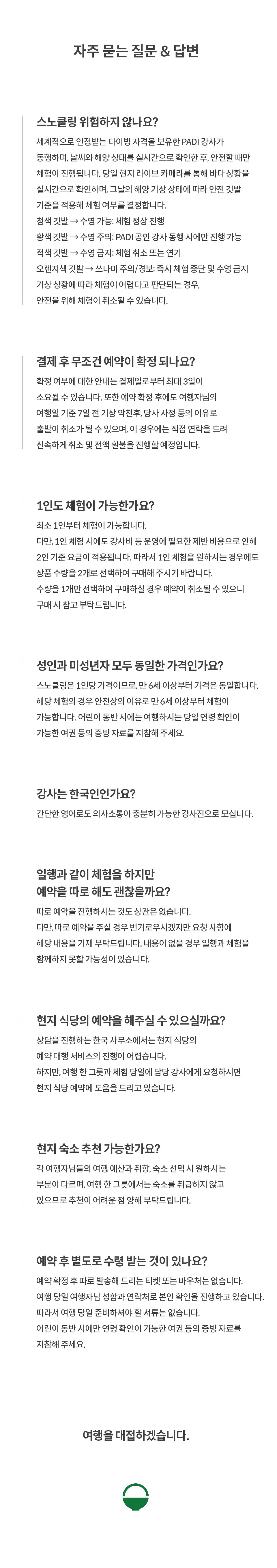 KakaoTalk_20261027_124046260_03.jpg