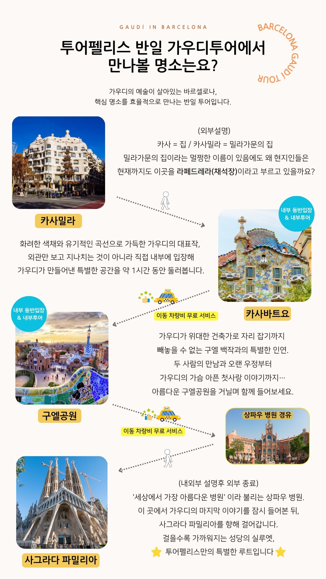 KakaoTalk_20261028_193655123.jpg
