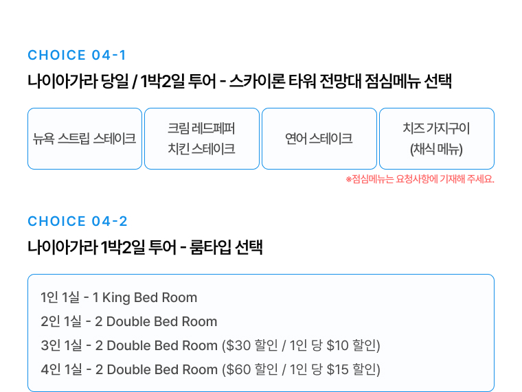 플랫폼 - 빅애플패스 6.jpg