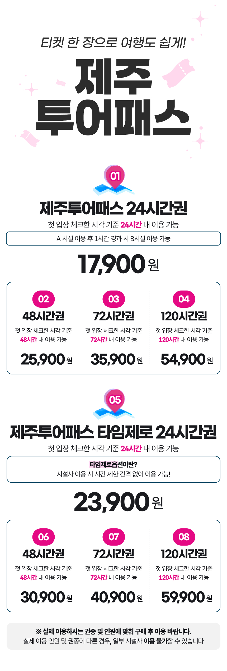 1-1요금.jpg