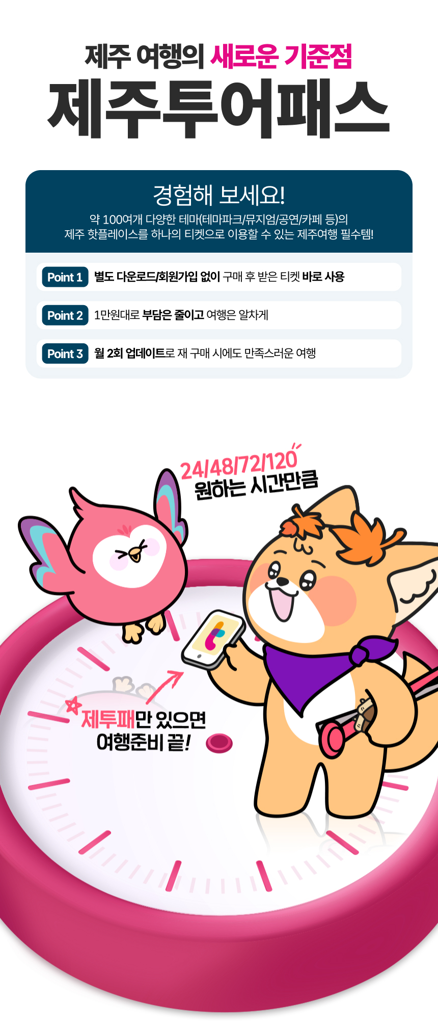 3-1인트로.jpg