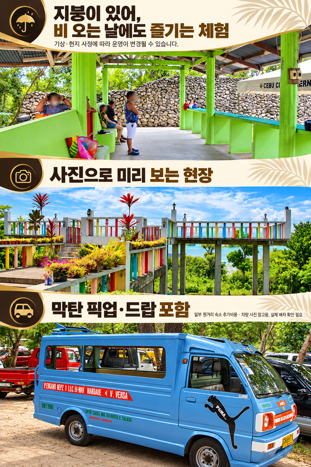 5.시설과이동.jpg