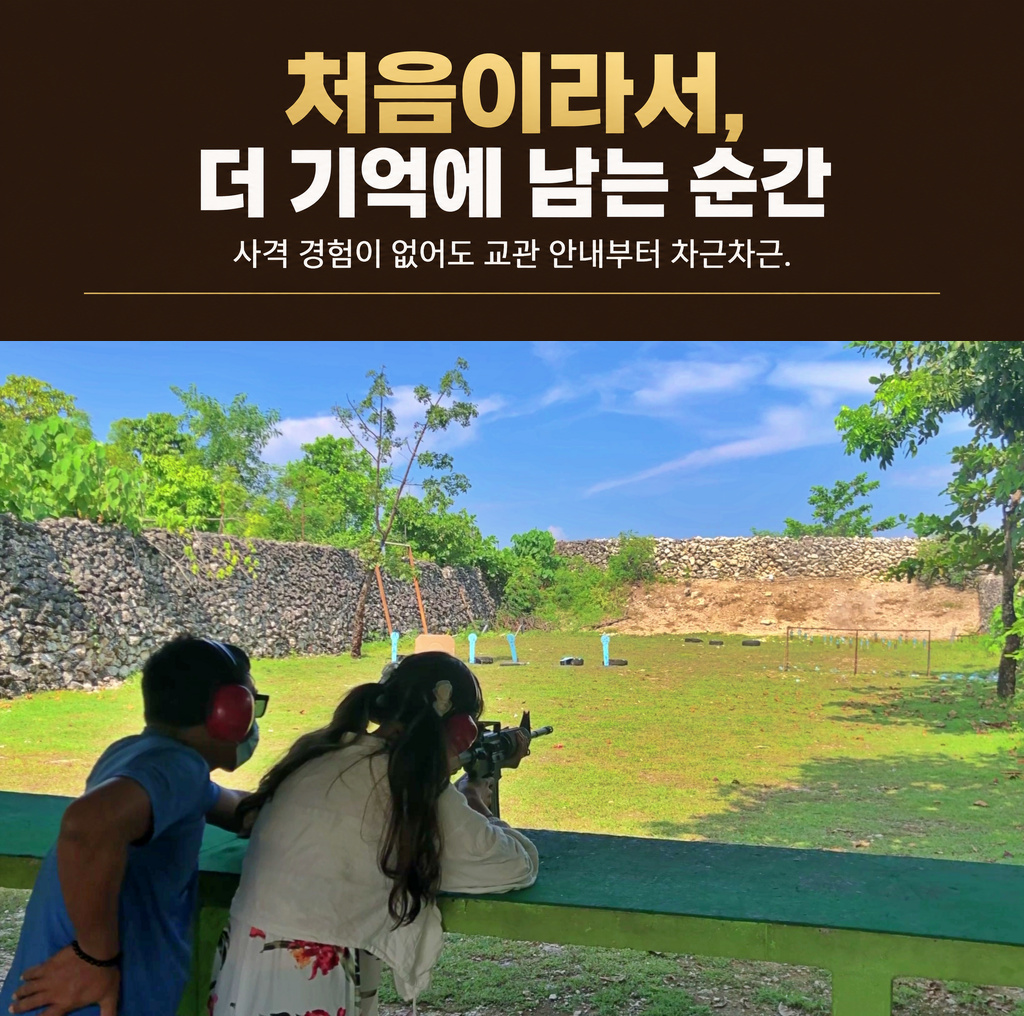 3.첫체험.jpg