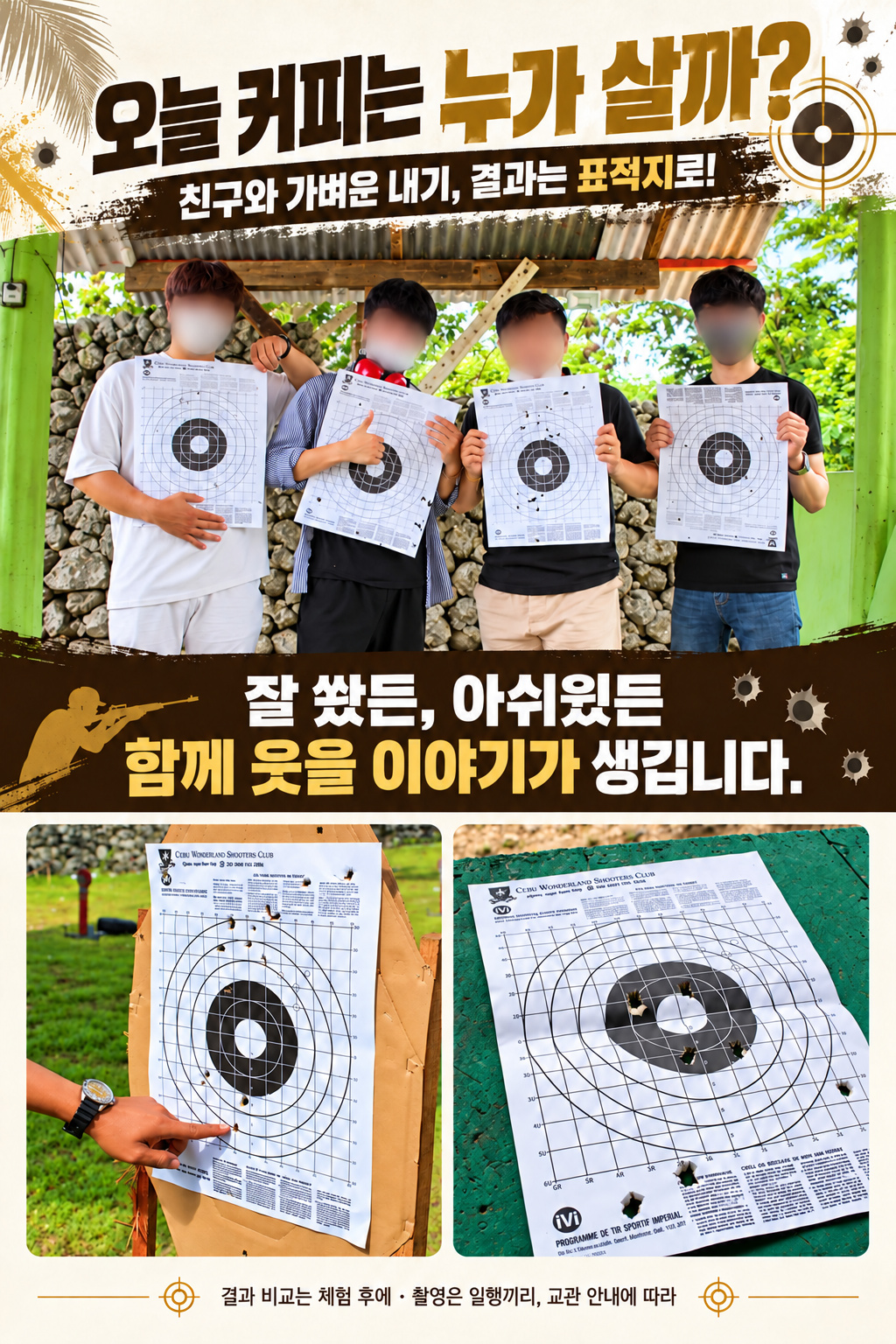 4.친구와기록.jpg