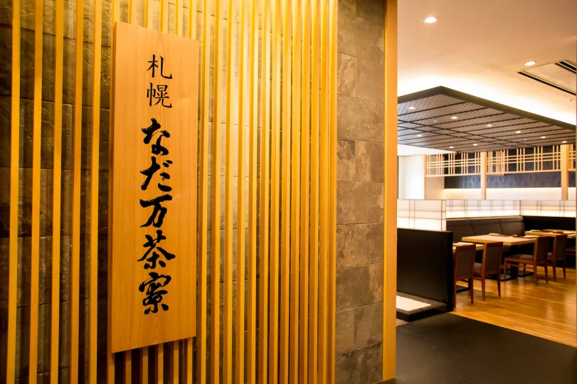 magazine detail image