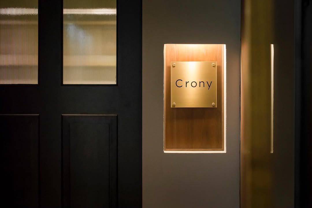 도쿄 파인 다이닝, 크로니(CRONI)