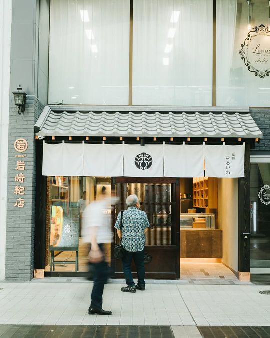 magazine detail image