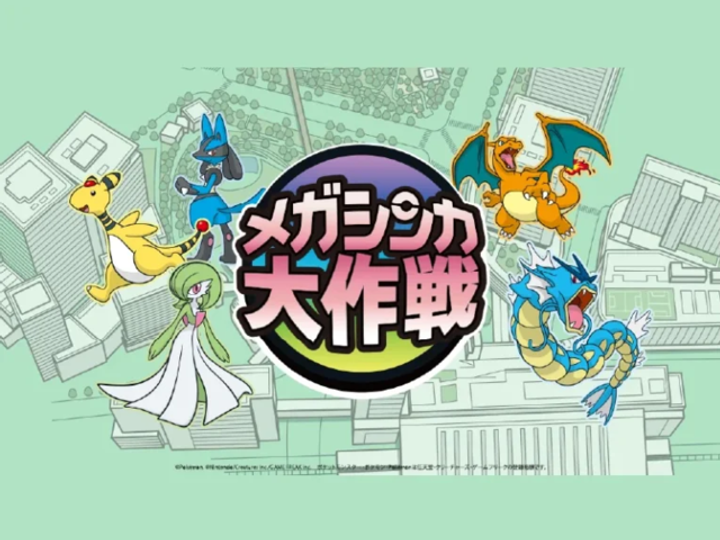 magazine detail image