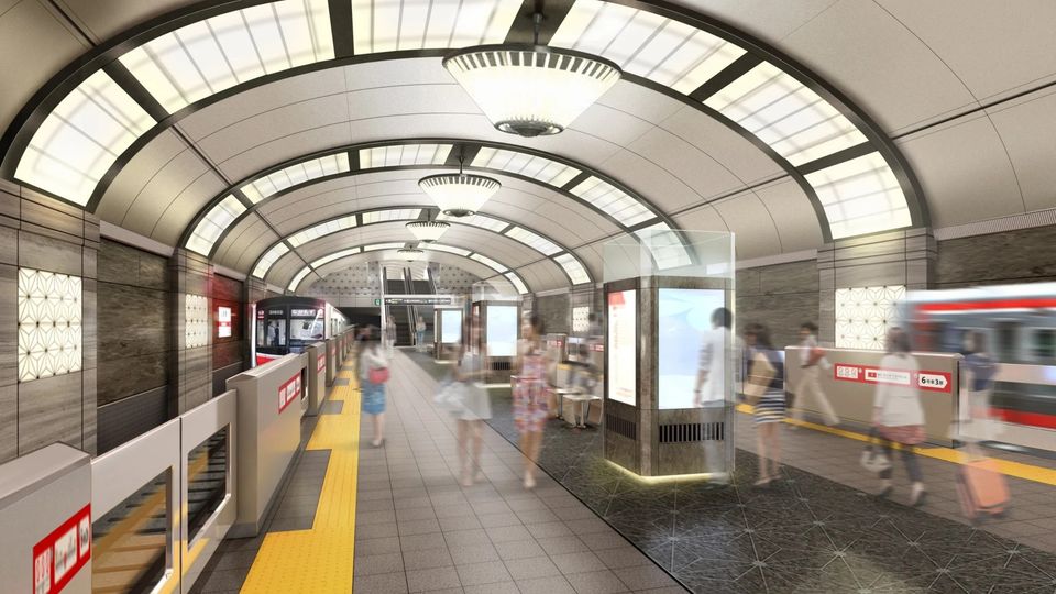 magazine detail image