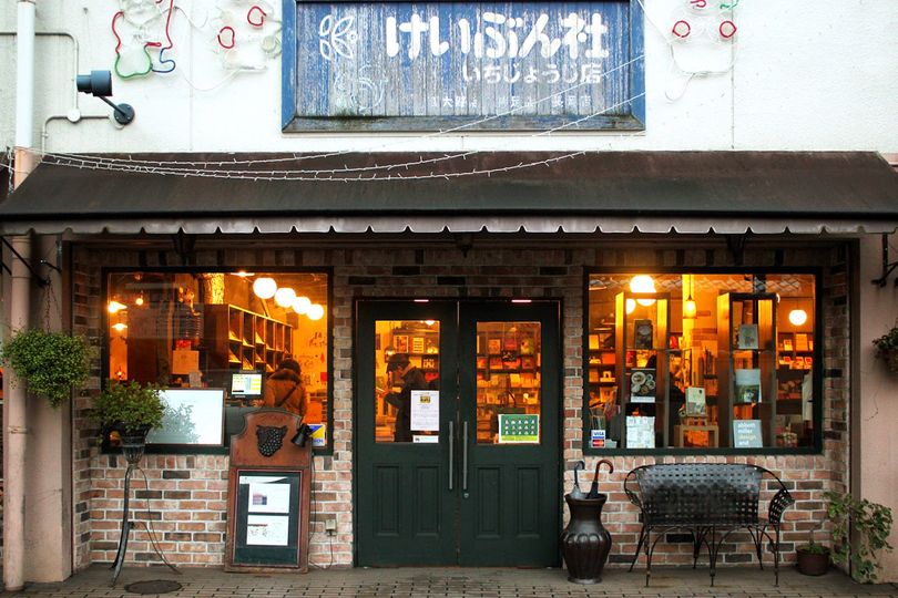 magazine detail image