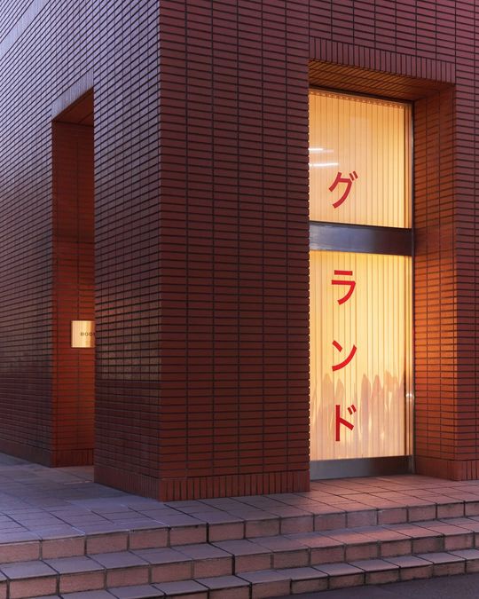 magazine detail image