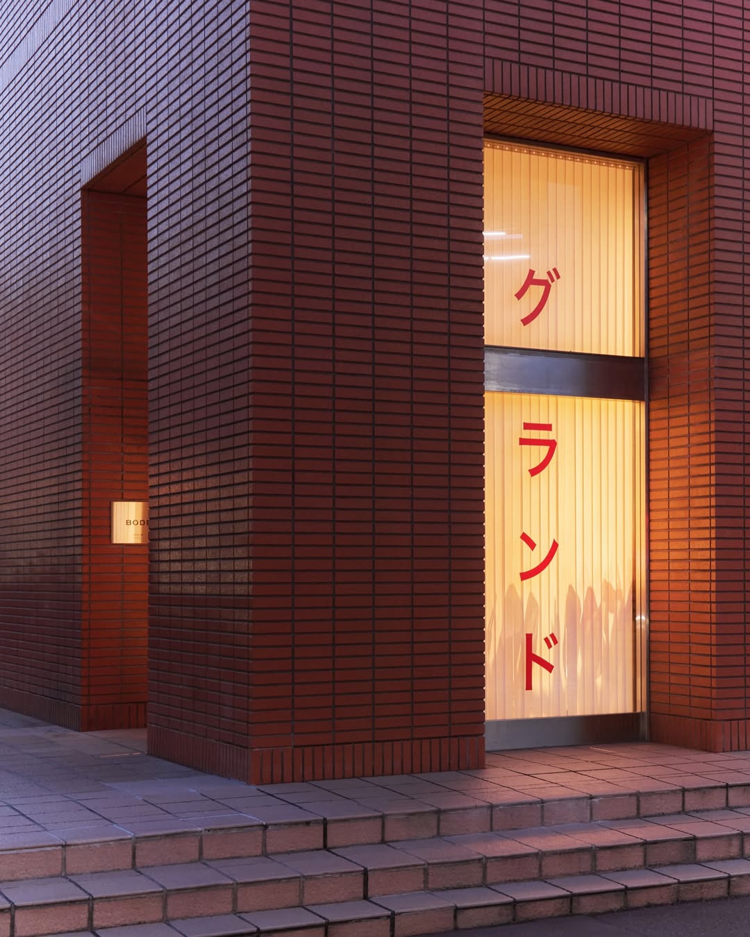 magazine detail image