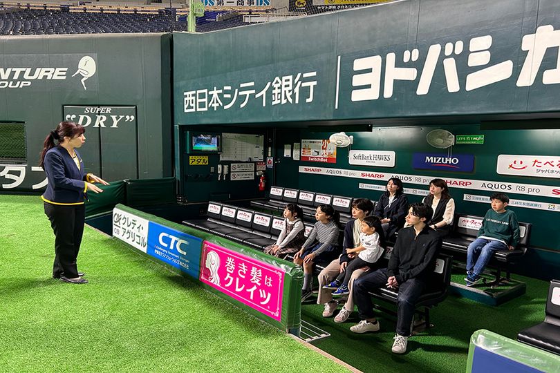 magazine detail image