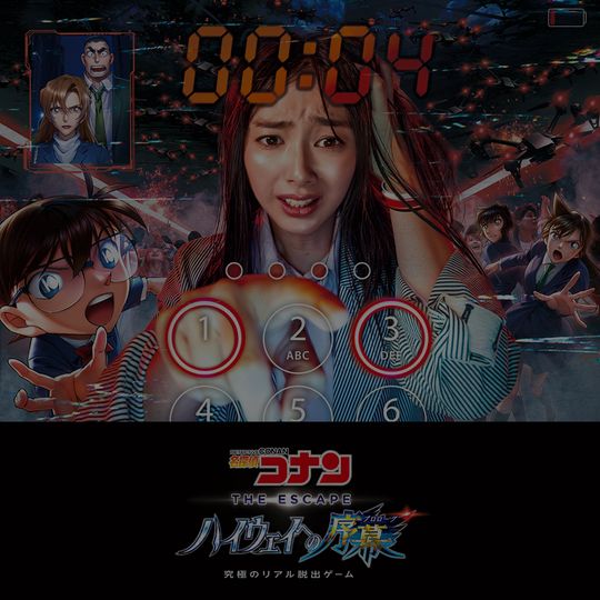 magazine detail image