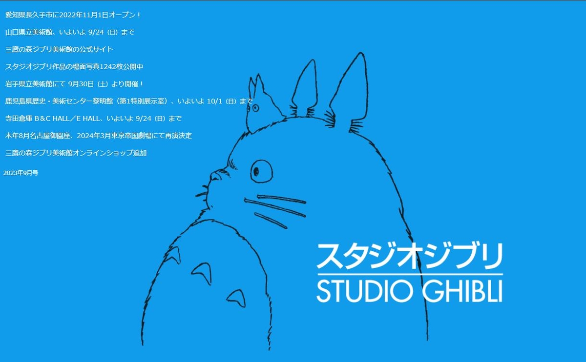 magazine detail image