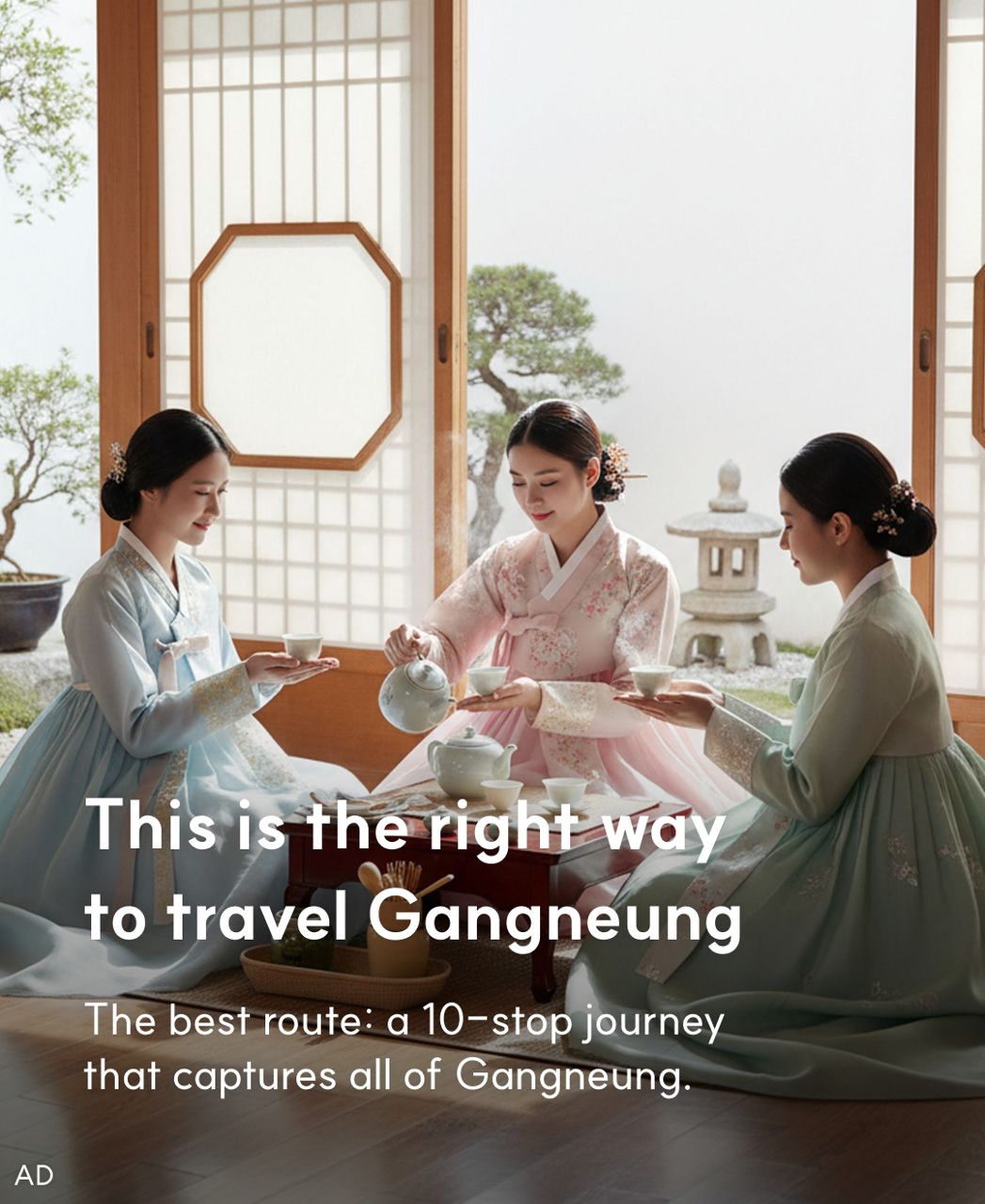 강릉패스_광고_EN