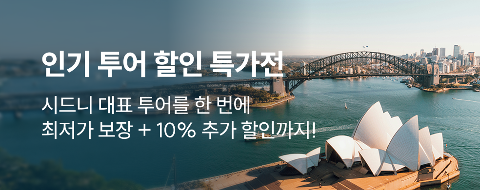 지그재그투어_2602