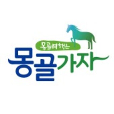 몽골가자