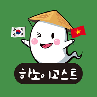 하노이고스트