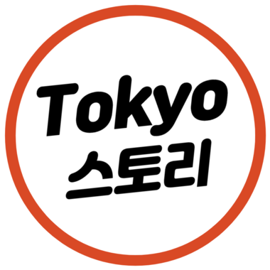 Tokyo Story