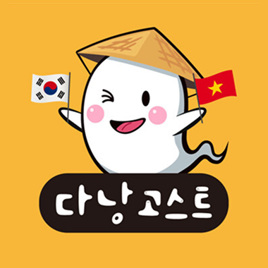 다낭고스트