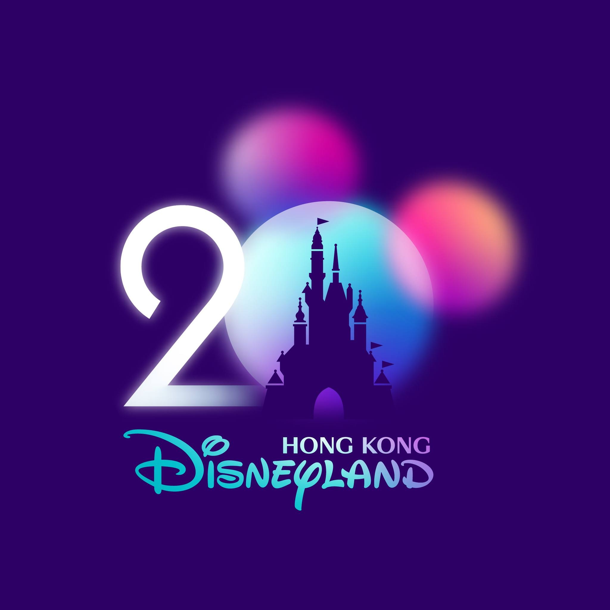 Hong Kong Disneyland