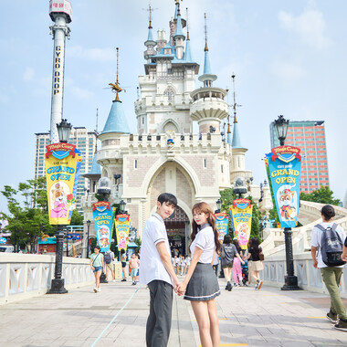 Gamseong School Uniform