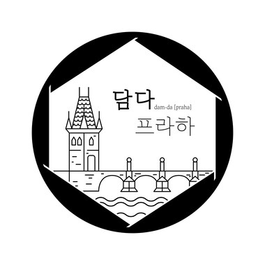 담다 프라하