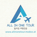 All-in-One Tour