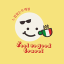 느낌있는트래블 - 박재벌 Family