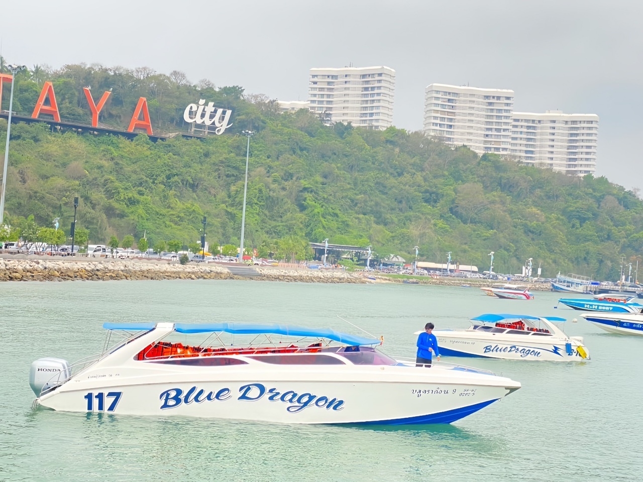 블루드래곤 파타야