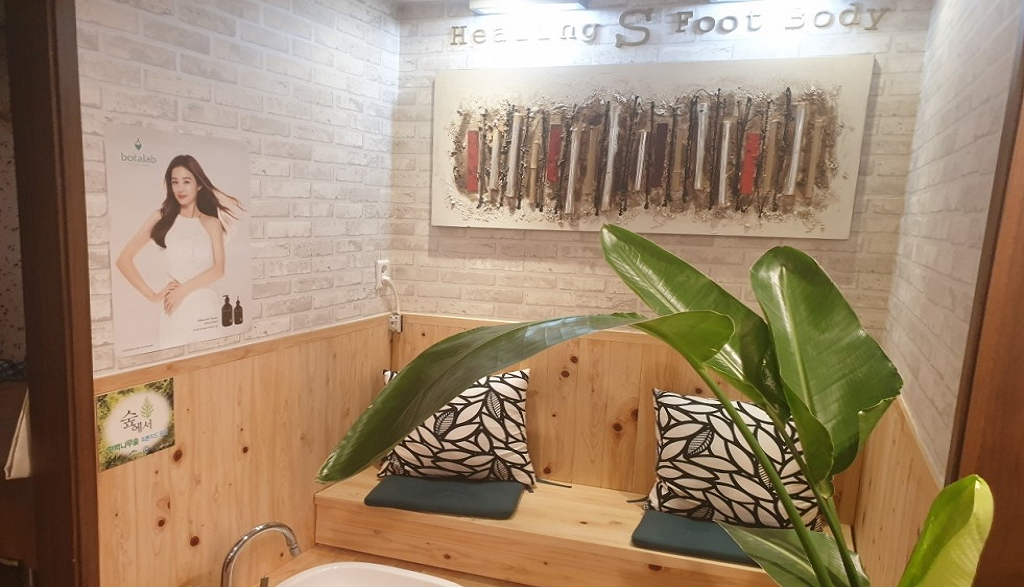 이수 힐링S풋바디