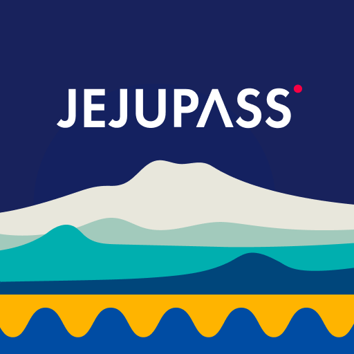 제주패스