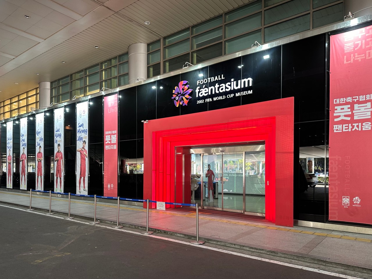 Seoul Football Faentasium