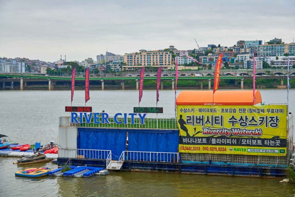 리버시티 수상스키장