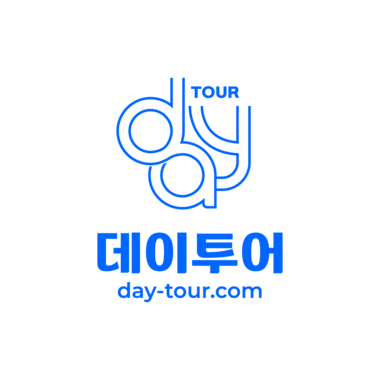 데이투어