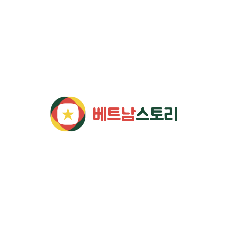 베트남스토리