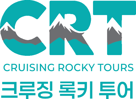 크루징 록키 투어(Cruising Rocky Tours)