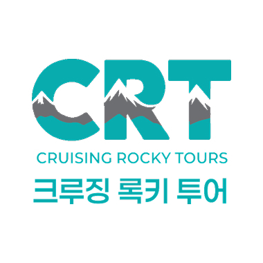 크루징 록키 투어(Cruising Rocky Tours)