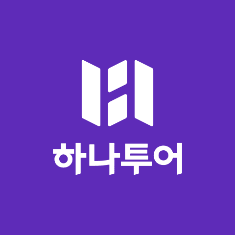 하나투어