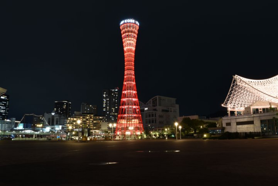 오사카에서 고베 가는 방법