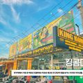 자유일정