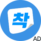 삼성화재 여행보험