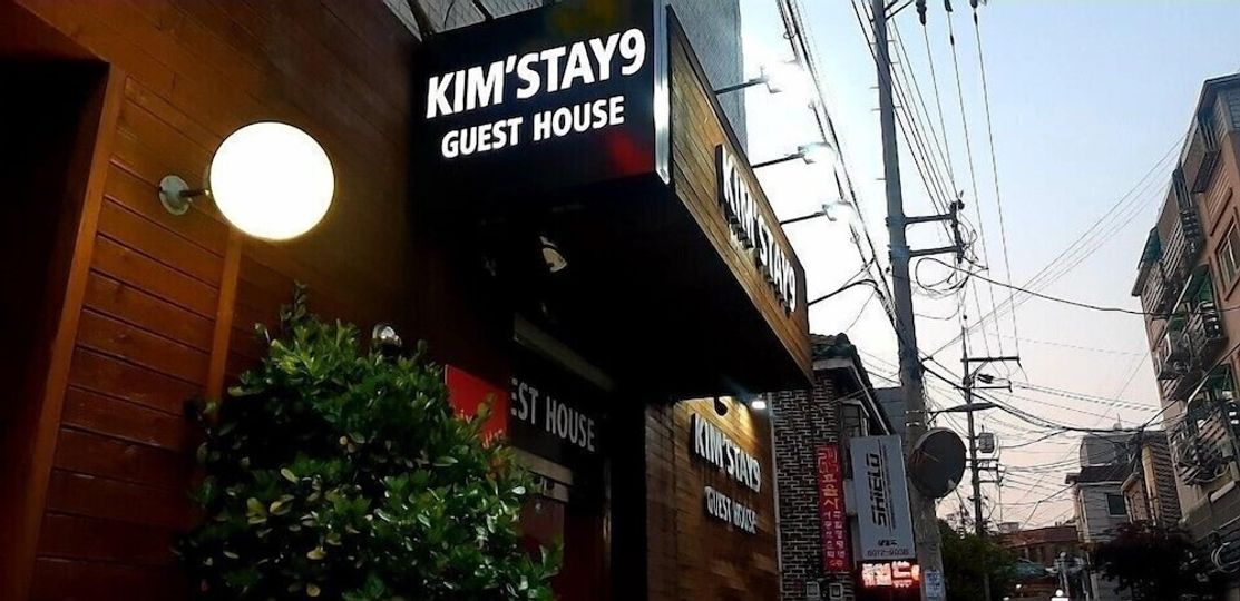 킴스테이9
