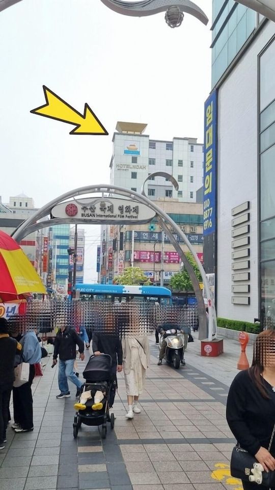 노아호텔