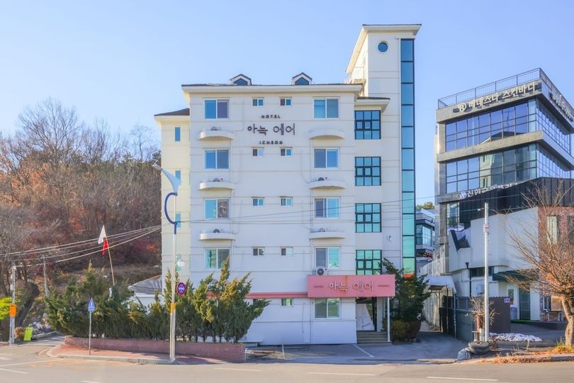 아늑 에어 이천 설봉호수점