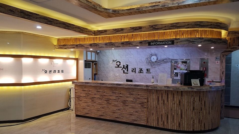 뉴오션리조트