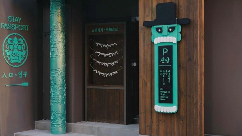 스테이 패스포트 신당 료칸